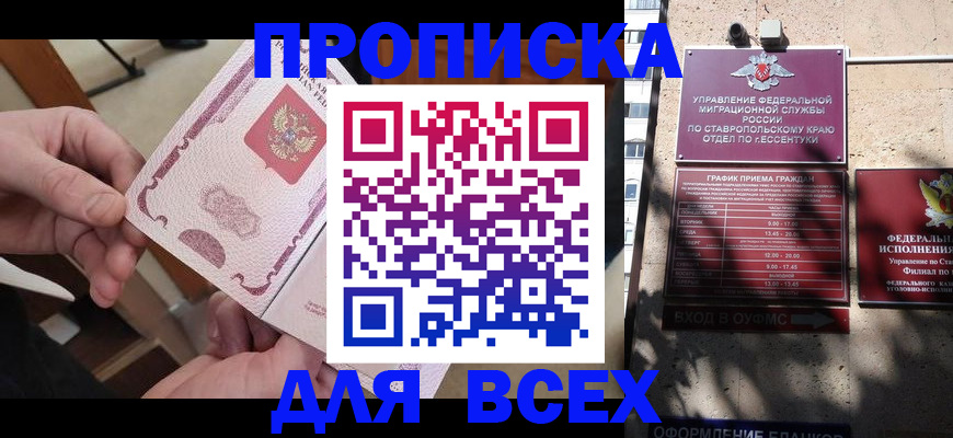 форма 3 в Курске