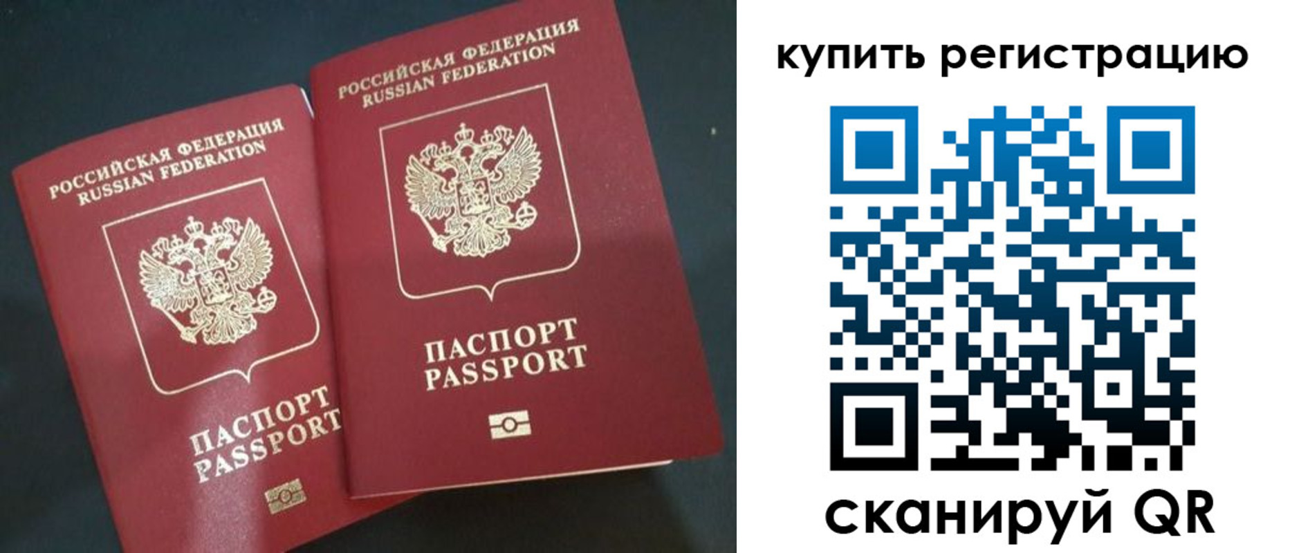 регистрация для школы в Курске