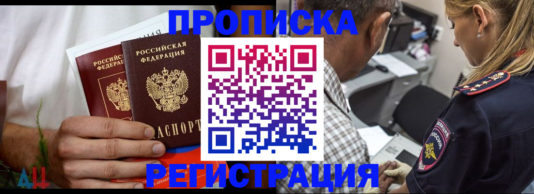 регистрация для дет. сада в Курске