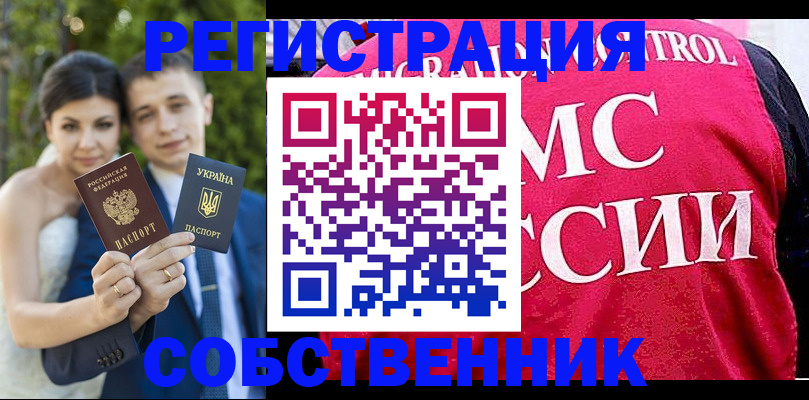 регистрация для дет. сада в Курске